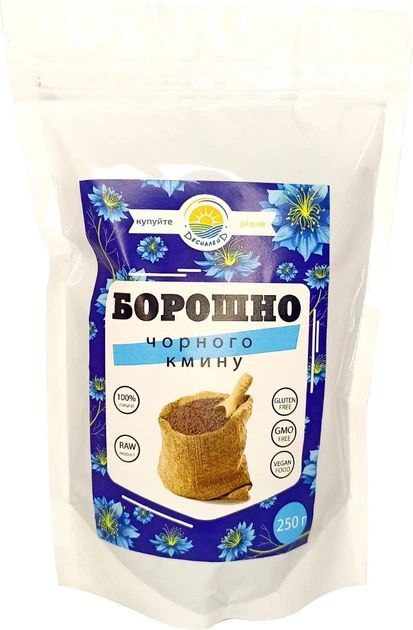 Борошно чорного кмину 250г